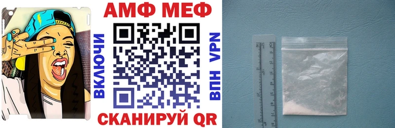 купить наркоту Вуктыл АМФ 98%