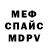 Alpha PVP мука Dani RC