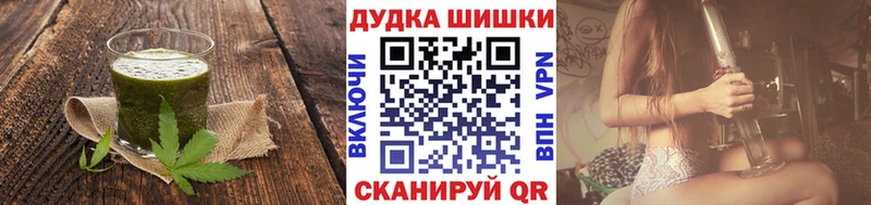 shop наркотические препараты  hydra ссылка  Вуктыл  Печенье с ТГК конопля 