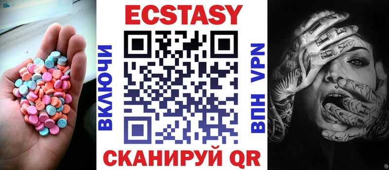 даркнет Telegram  где можно купить наркотик  Вуктыл  Ecstasy DUBAI 