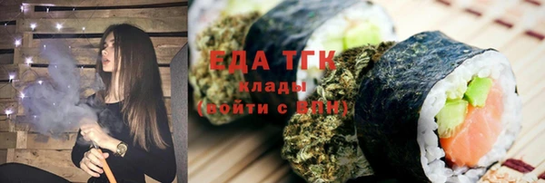 стафф Баксан