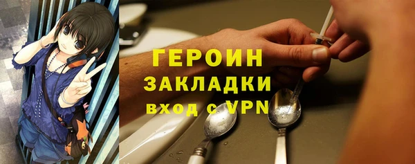 марки lsd Балахна
