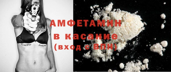 стафф Баксан