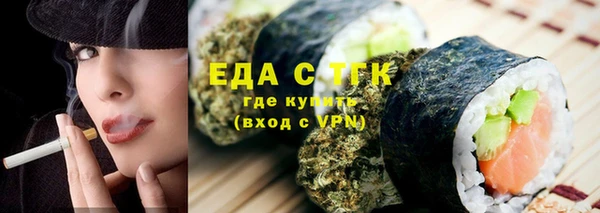стафф Баксан