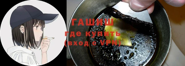синтетический гашиш Осташков