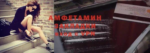 кокаин премиум Балабаново