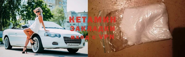 марки lsd Балахна