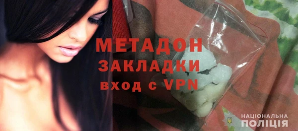 стафф Баксан