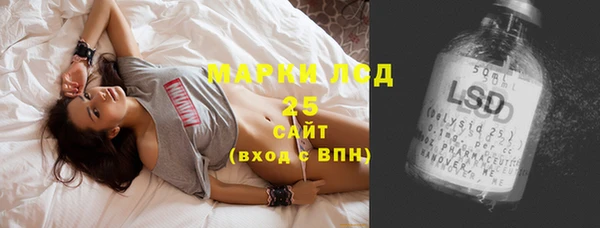 стафф Баксан