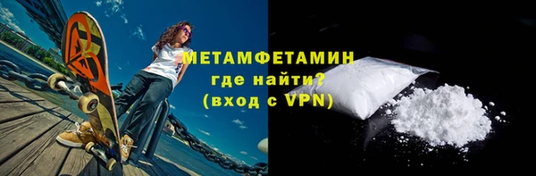 кокаин премиум Балабаново
