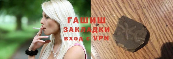 кокаин премиум Балабаново