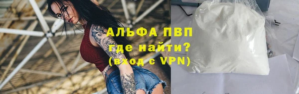 марки lsd Балахна