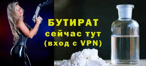 марки lsd Балахна