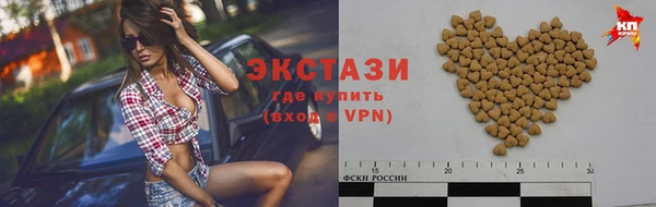 кокаин премиум Балабаново