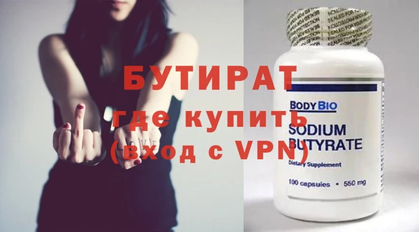 стафф Баксан