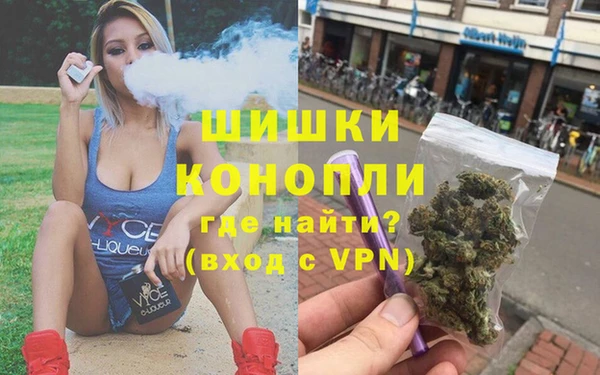 стафф Баксан