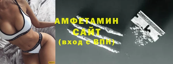 кокаин премиум Балабаново
