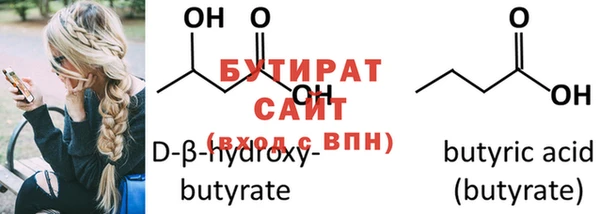 стафф Баксан