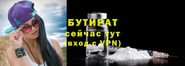 кокаин премиум Балабаново