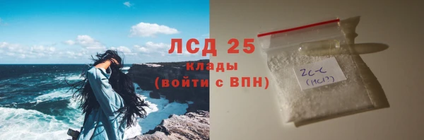 кокаин премиум Балабаново