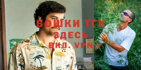 синтетический гашиш Осташков