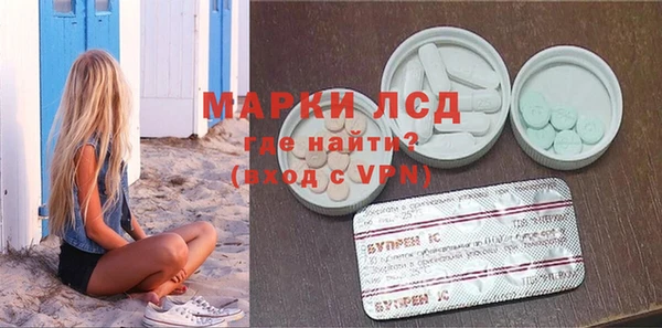 марки lsd Балахна