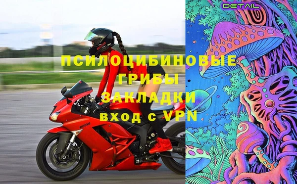 кокаин премиум Балабаново