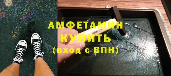 стафф Баксан