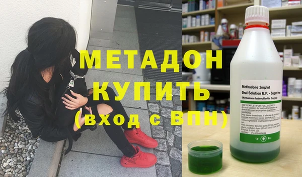кокаин премиум Балабаново