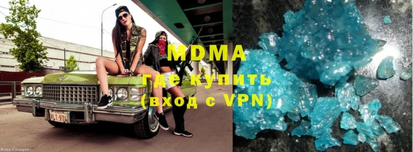 марки lsd Балахна