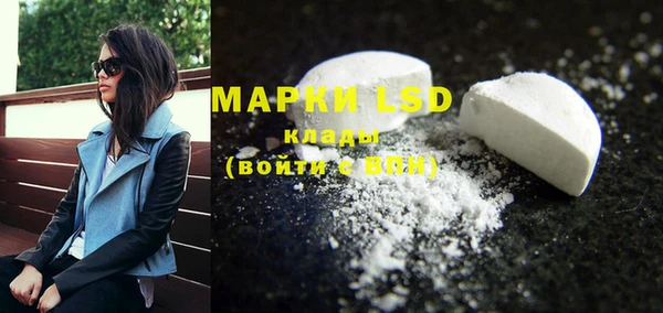 марки lsd Балахна