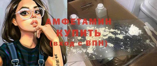 стафф Баксан
