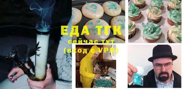 марки lsd Балахна