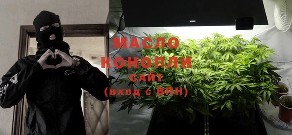 кокаин премиум Балабаново
