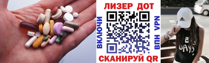 ЛСД экстази кислота  Вуктыл 