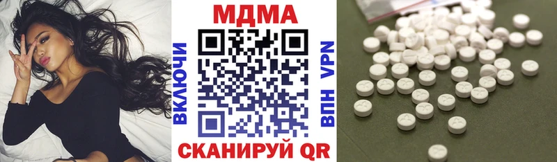 MDMA кристаллы  сколько стоит  Вуктыл 