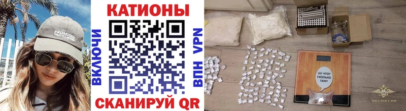 МЯУ-МЯУ mephedrone Вуктыл