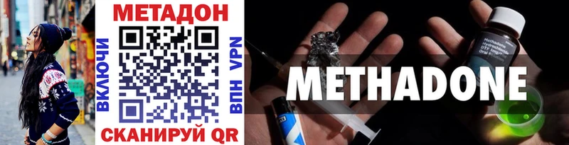 Метадон VHQ дарнет шоп Вуктыл