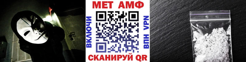 мега Вуктыл Первитин винт