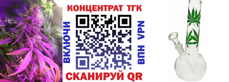 Дистиллят ТГК жижа  Вуктыл 
