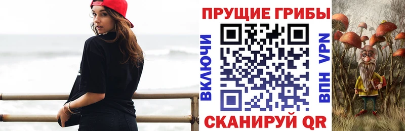 Галлюциногенные грибы мухоморы  сайты даркнета официальный сайт  Вуктыл 